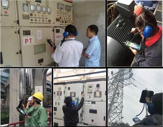 電氣設備局放檢測技術服務應用簡介及案例